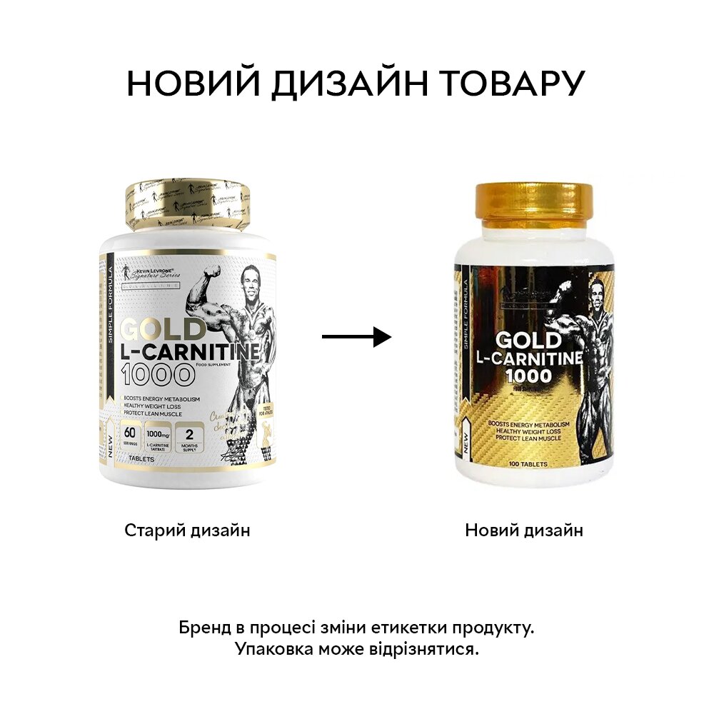 Жироспалювач Kevin Levrone Gold Line Gold L-Carnitine Tartrate 1000 mg, 100 таблеток. Фото 2