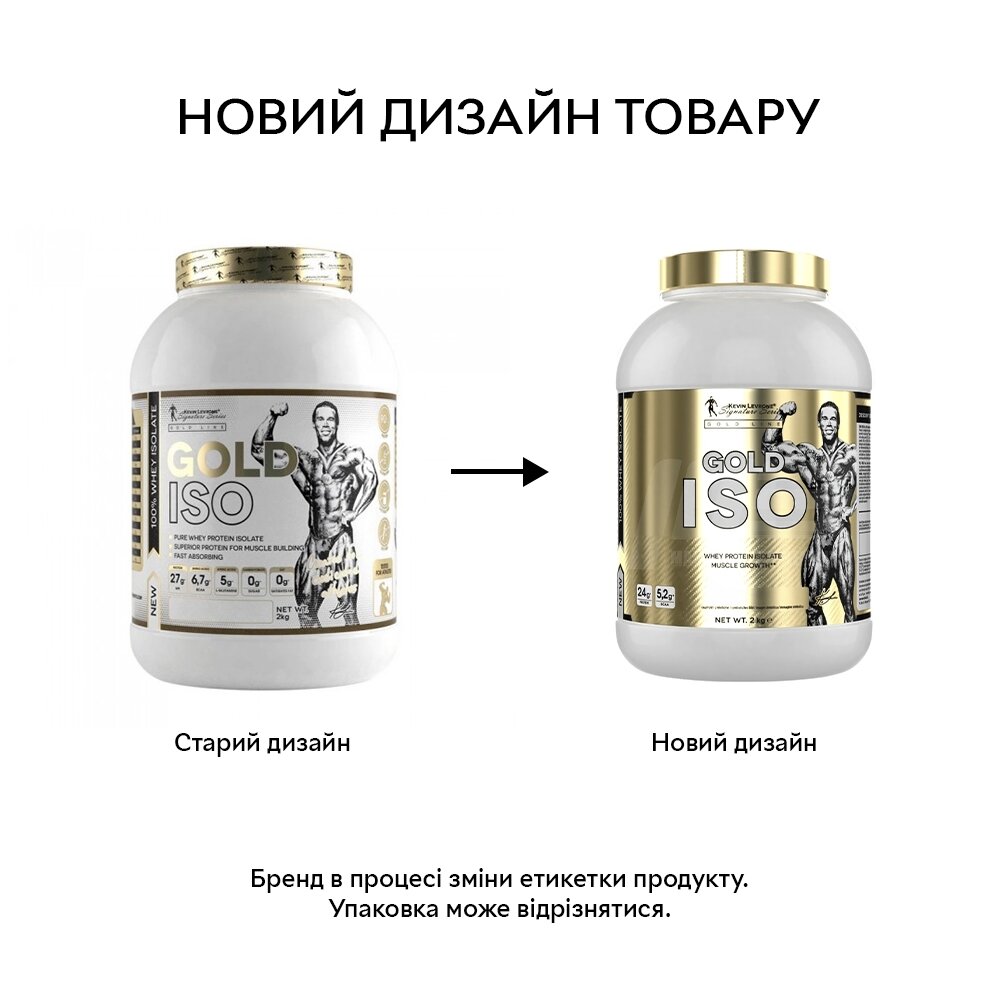 Протеїн Kevin Levrone Gold Line Gold Iso, 2 кг. Фото 2