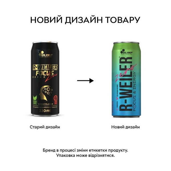 Передтренувальний комплекс Olimp Sport Nutrition R-Weiler Focus Drink Zero, 330 мл. Фото 2
