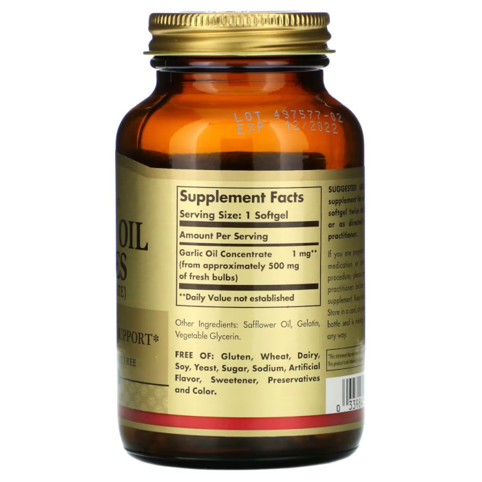 Натуральная добавка Solgar Garlic Oil Perles (Concentrate), 250 капсул. Фото 3