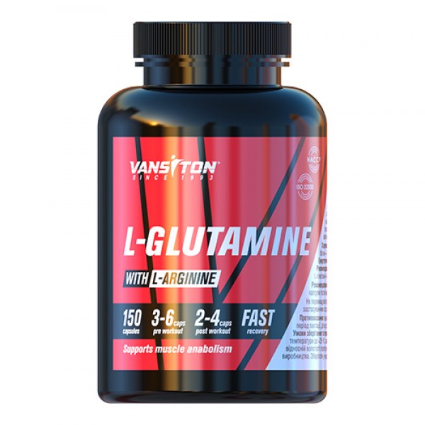 Аминокислота Vansiton L-Glutamine, 150 капсул