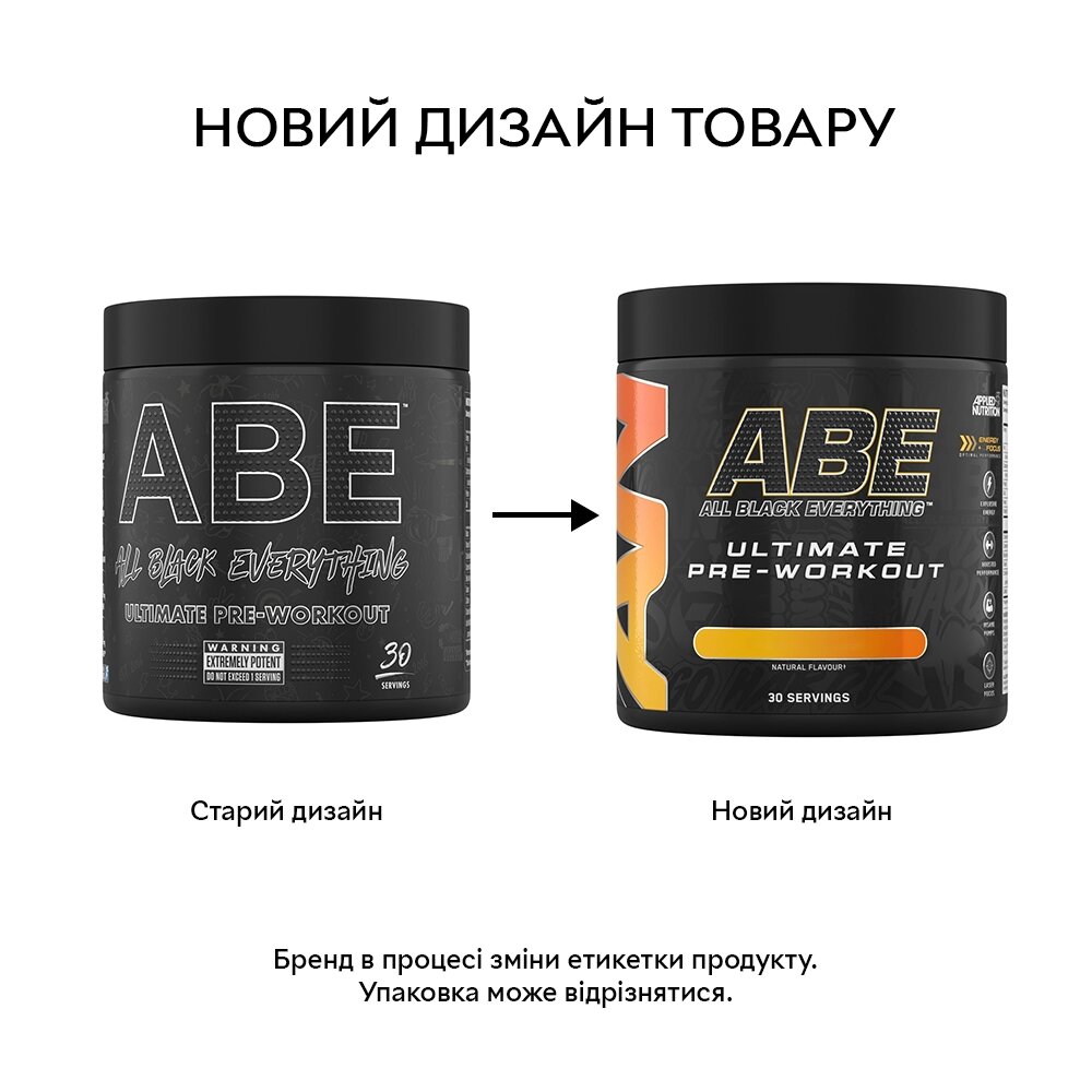 Передтренувальний комплекс Applied Nutrition Nutrition ABE, 375 грам. Фото 2