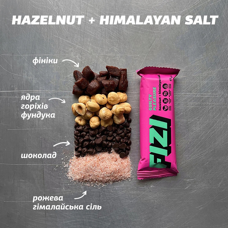 Батончик FIZI Guilty Pleasure Bar Фундук гімалайська сіль, 45 грам. Фото 4