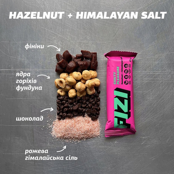 Батончик FIZI Guilty Pleasure Bar Фундук гімалайська сіль, 45 грам. Фото 4