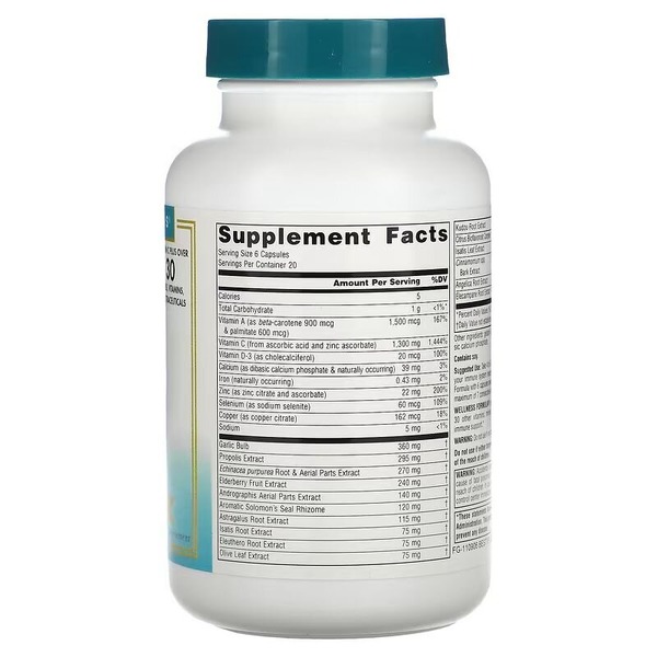 Натуральная добавка Source Naturals Wellness Formula, 120 капсул. Фото 2