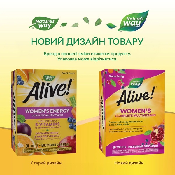 Вітаміни та мінерали Nature's Way Alive! Women's Complete Multivitamin, 50 таблеток для жінок. Фото 4