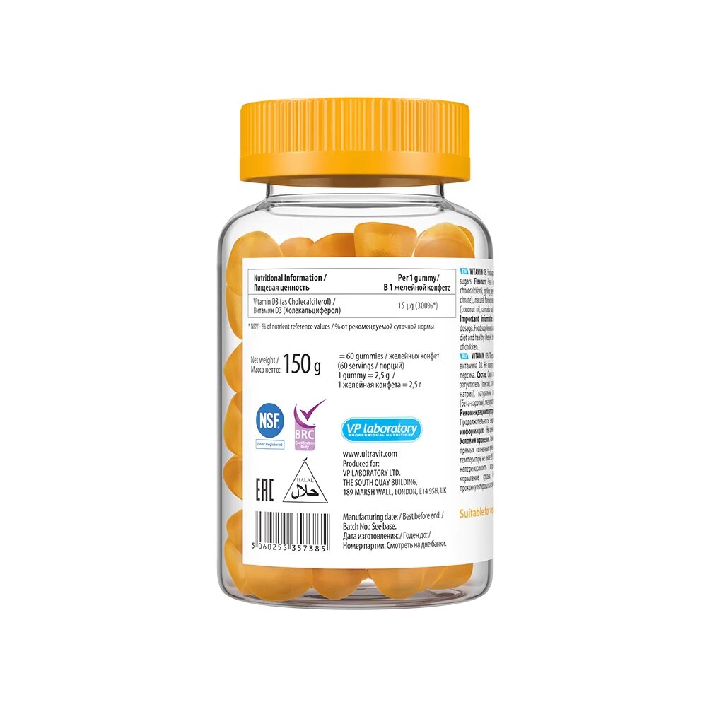 Вітамін D3 VPLab UltraVit Vitamin D3 Gummies, 60 желейок для підтримки кісток та зубів.. Фото 2