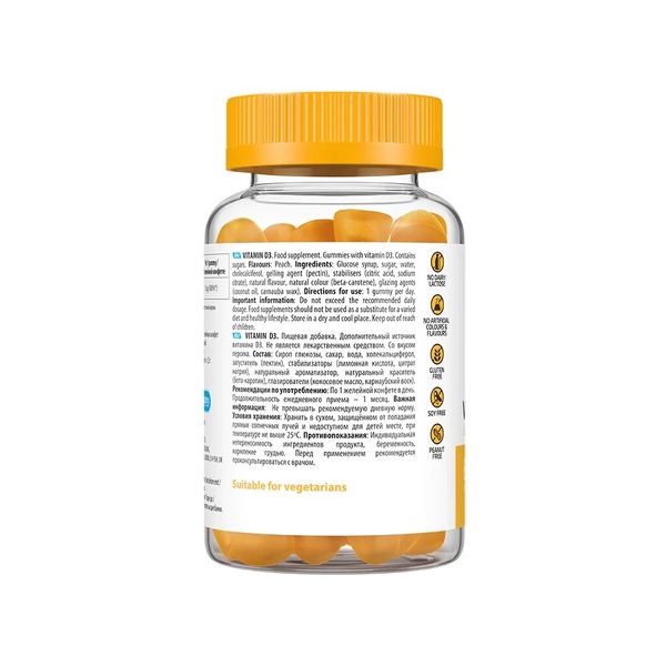 Вітамін D3 VPLab UltraVit Vitamin D3 Gummies, 60 желейок для підтримки кісток та зубів.. Фото 3