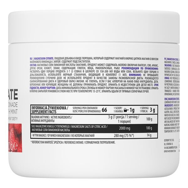 Магний цитрат OstroVit Magnesium Citrate, 200 грамм. Фото 2