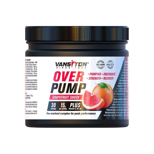 Передтренувальний комплекс Vansiton Over Pump, 450 грам