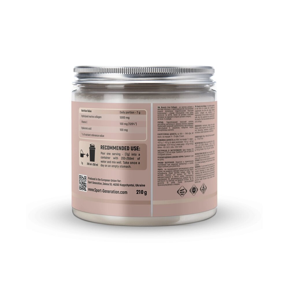 Комплекс для кожи, волос и ногтей Sport Generation Beauty Line Collagen, 210 грамм. Фото 2