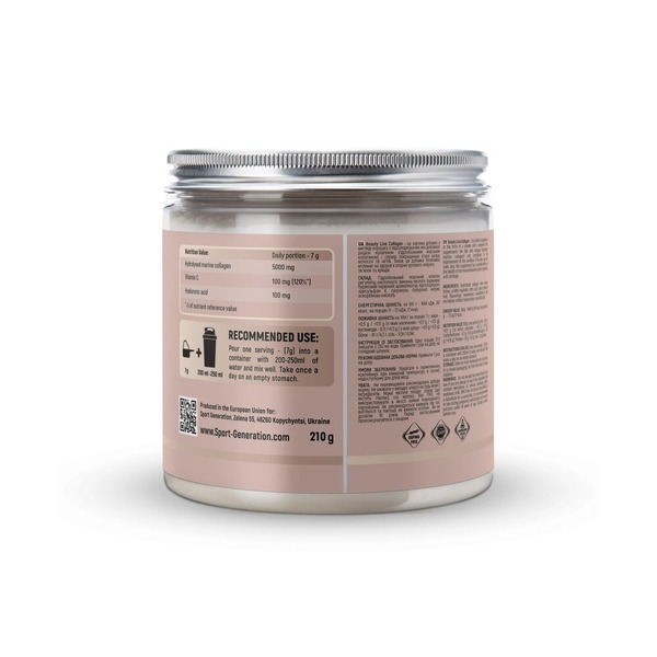 Комплекс для кожи, волос и ногтей Sport Generation Beauty Line Collagen, 210 грамм. Фото 2